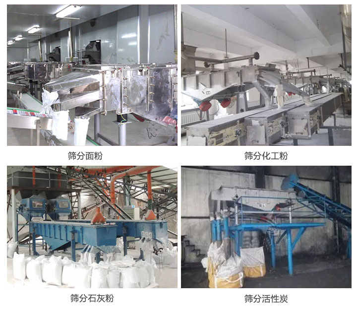 小型振动筛客户案例