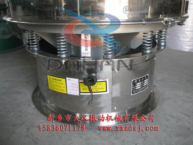 全不锈钢旋振筛