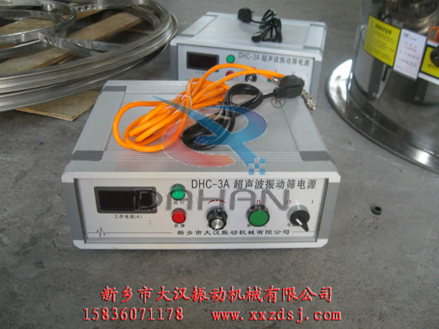 DHC系列超声波旋振筛