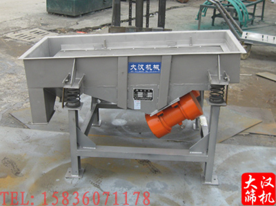 小型直线振动筛