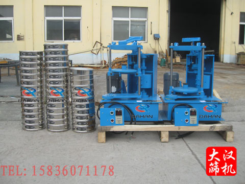 皮带式拍击式振动筛