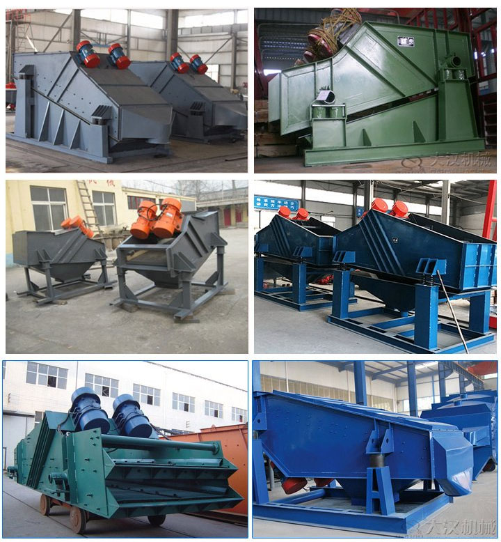 矿用振动筛生产厂家