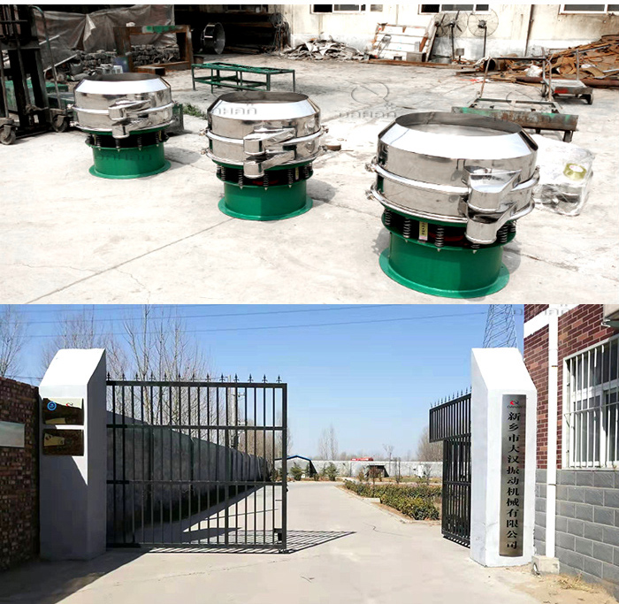 浆液旋振筛厂家