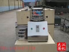 北京试验筛已发货，乔经理请注意查收！