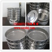 标准试验筛已发货，无锡杨小姐请注意查收！