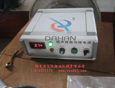 石英微粉在超声波标准试验筛中筛分效果显著